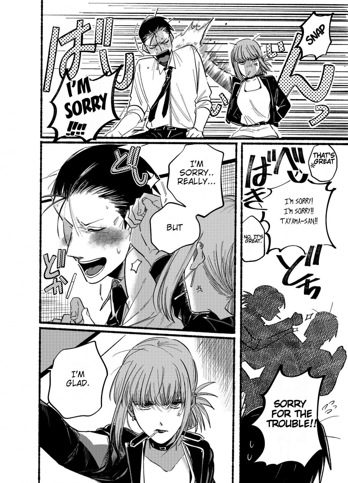 Smoking Behind the Supermarket with You, Chapter 16 image 12